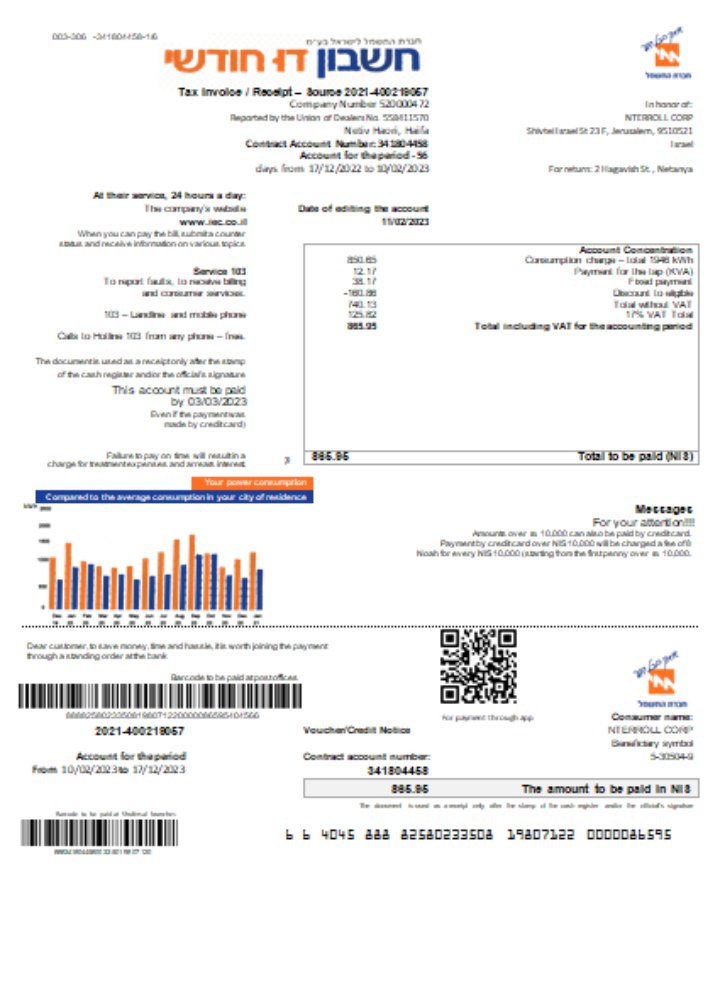 Electric Corporation utility business bill in Hebrew SCR PSD template